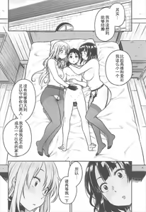 Page 28 of Shounen Teitoku to Kekkon Kakko Kari suru made... - preview thumbnail