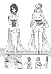 Page 31 of Shounen Teitoku to Kekkon Kakko Kari suru made... - preview thumbnail