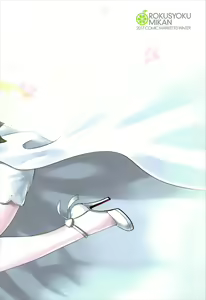 Page 35 of Shounen Teitoku to Kekkon Kakko Kari suru made... - preview thumbnail
