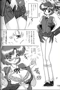 Page 155 of GOLD EXPERIENCE - preview thumbnail