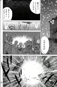 Page 169 of GOLD EXPERIENCE - preview thumbnail