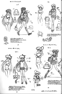 Page 172 of GOLD EXPERIENCE - preview thumbnail