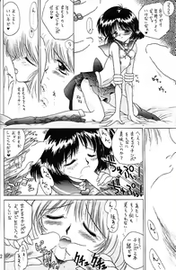Page 51 of GOLD EXPERIENCE - preview thumbnail