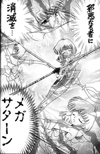 Page 71 of GOLD EXPERIENCE - preview thumbnail