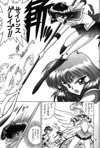 Page 8 of GOLD EXPERIENCE - preview thumbnail