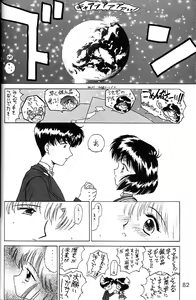 Page 81 of GOLD EXPERIENCE - preview thumbnail