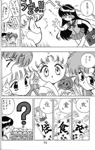 Page 95 of GOLD EXPERIENCE - preview thumbnail