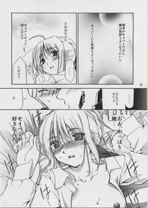 Page 26 of SO MUCH MELTY, BITTERSWEET - preview thumbnail