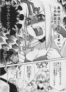 Page 9 of SO MUCH MELTY, BITTERSWEET - preview thumbnail