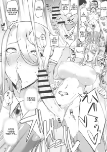 Page 16 of Kago no Naka no Tori Daiisshuu - preview thumbnail