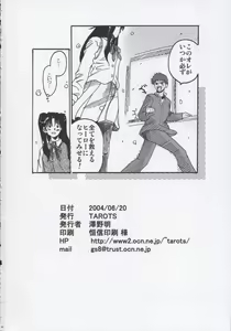 Page 25 of THE MOON - preview thumbnail