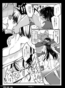 Page 12 of Majutsu Gakuto Alice -Nishi Hen- 3 - preview thumbnail