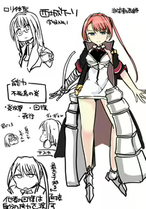 Page 26 of Majutsu Gakuto Alice -Nishi Hen- 3 - preview thumbnail