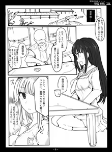 Page 3 of Majutsu Gakuto Alice -Nishi Hen- 3 - preview thumbnail