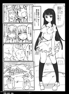 Page 4 of Majutsu Gakuto Alice -Nishi Hen- 3 - preview thumbnail