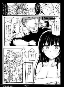 Page 10 of Majutsu Gakuto Alice -Nishi Hen- 3 - preview thumbnail