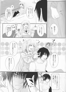Page 11 of Kimi dake ni Wagamama o - preview thumbnail