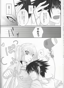 Page 12 of Kimi dake ni Wagamama o - preview thumbnail