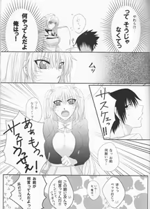 Page 13 of Kimi dake ni Wagamama o - preview thumbnail
