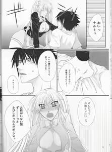 Page 14 of Kimi dake ni Wagamama o - preview thumbnail