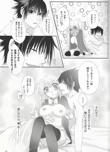 Page 25 of Kimi dake ni Wagamama o - preview thumbnail