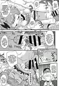 Page 174 of Sexchu - preview thumbnail