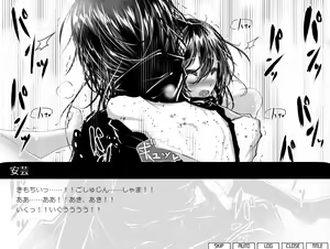 Page 125 of Yomotsu no Musume Bangaihen - preview thumbnail