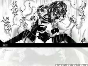 Page 138 of Yomotsu no Musume Bangaihen - preview thumbnail