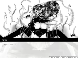 Page 164 of Yomotsu no Musume Bangaihen - preview thumbnail