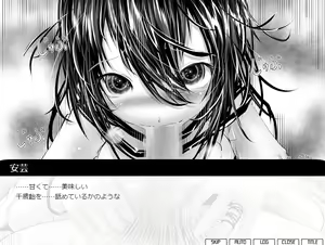 Page 86 of Yomotsu no Musume Bangaihen - preview thumbnail