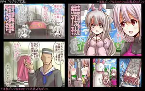 Page 14 of Inran Pink na Ero Cafe Tenin Puchi Pako - preview thumbnail