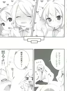 Page 12 of Usamimi Enshuu - preview thumbnail