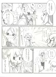 Page 13 of Usamimi Enshuu - preview thumbnail
