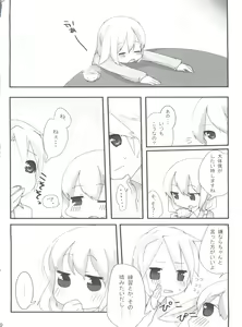 Page 31 of Usamimi Enshuu - preview thumbnail