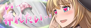 Page 271 of Emiliana -Makei no Seijo- - preview thumbnail