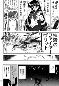 Page 27 of Red Hot Chili Pepper - preview thumbnail
