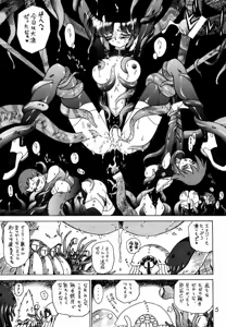 Page 4 of Red Hot Chili Pepper - preview thumbnail