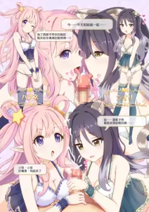 Page 13 of Colorful Connect - preview thumbnail