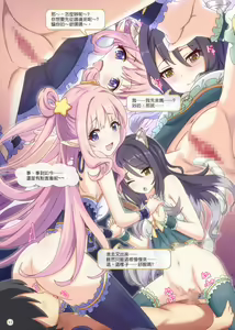 Page 14 of Colorful Connect - preview thumbnail