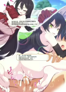Page 24 of Colorful Connect - preview thumbnail