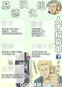 Page 27 of Colorful Connect - preview thumbnail