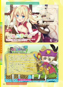 Page 116 of Dengeki Moeoh 2018-12 - preview thumbnail