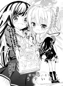 Page 127 of Dengeki Moeoh 2018-12 - preview thumbnail