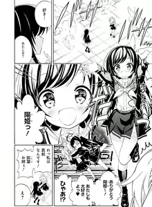 Page 128 of Dengeki Moeoh 2018-12 - preview thumbnail