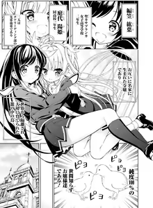 Page 131 of Dengeki Moeoh 2018-12 - preview thumbnail