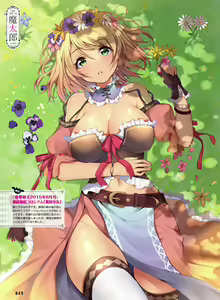 Page 47 of Dengeki Moeoh 2018-12 - preview thumbnail