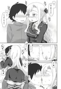 Page 6 of Sumata de Pinch!! - preview thumbnail