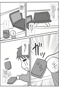 Page 3 of Sweet*Sweet ~Ann-chan no Full Couse Ajimi Shitai~ - preview thumbnail