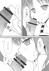 Page 7 of Sweet*Sweet ~Ann-chan no Full Couse Ajimi Shitai~ - preview thumbnail