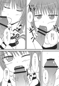 Page 8 of Sweet*Sweet ~Ann-chan no Full Couse Ajimi Shitai~ - preview thumbnail